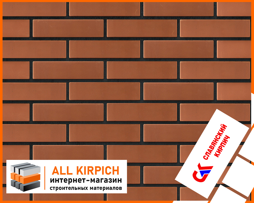 Славянский Кирпич Мокко Фото